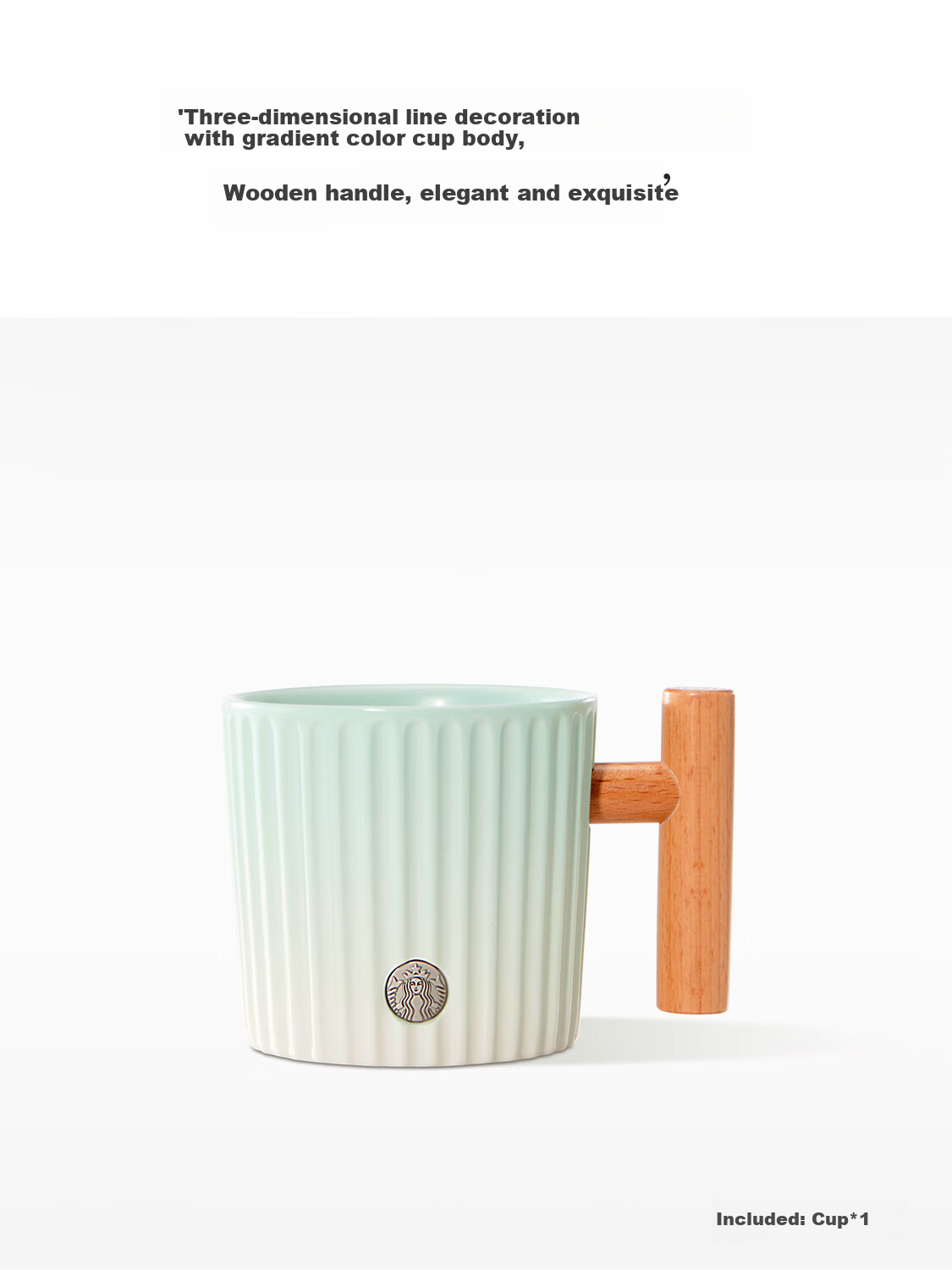 Кружка Starbucks с градиентом
