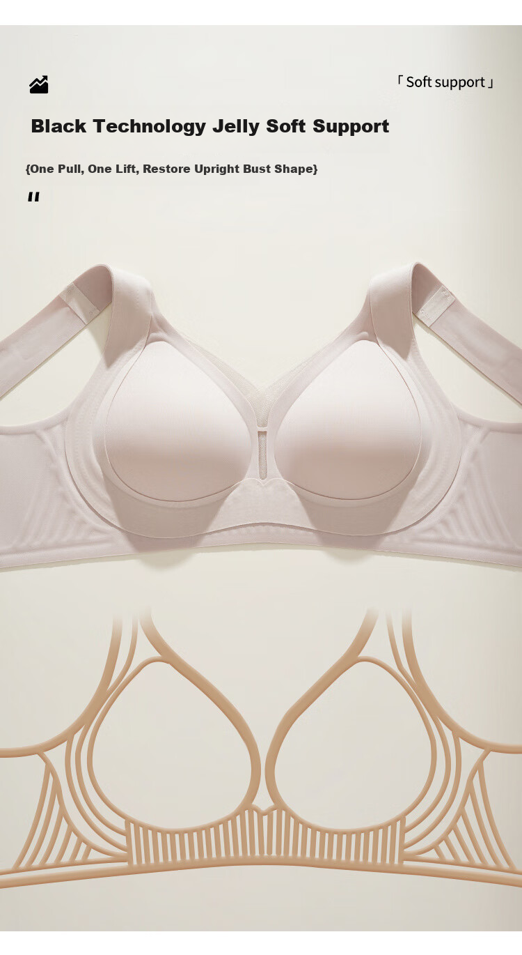 Бюстгальтер GRACEWELL Seamless Lift And Push-Up Bra, антигравитационный, с боковой поддержкой, дышащий, бесшовный, беспроводной, для женщин