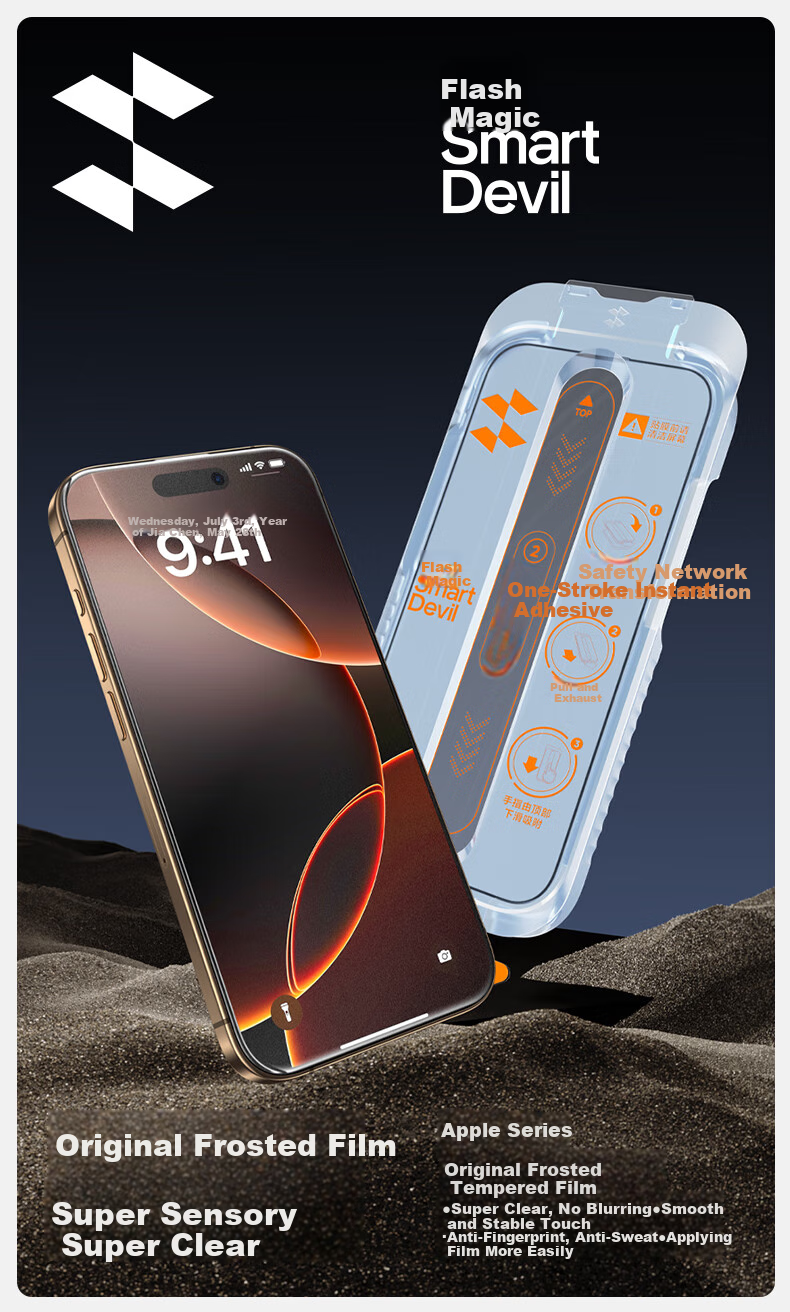 Защитное стекло SmartDevil для Apple iPhone 16 Pro Max, матовое, антибликовое, антиотпечатки, 2 шт.