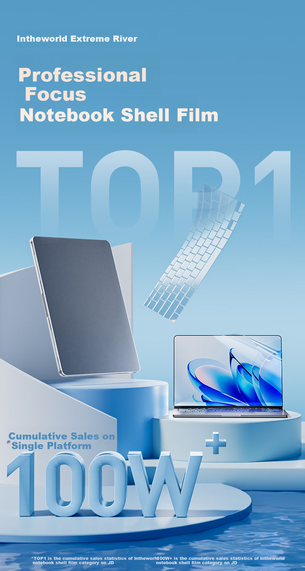 Защитный чехол для MacBook Air