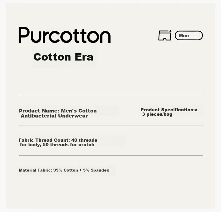 Мужские боксеры PurCotton