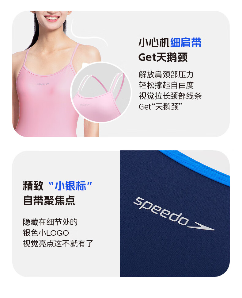 Женский цельный купальник Speedo Free Series Qili, синий, размер 34