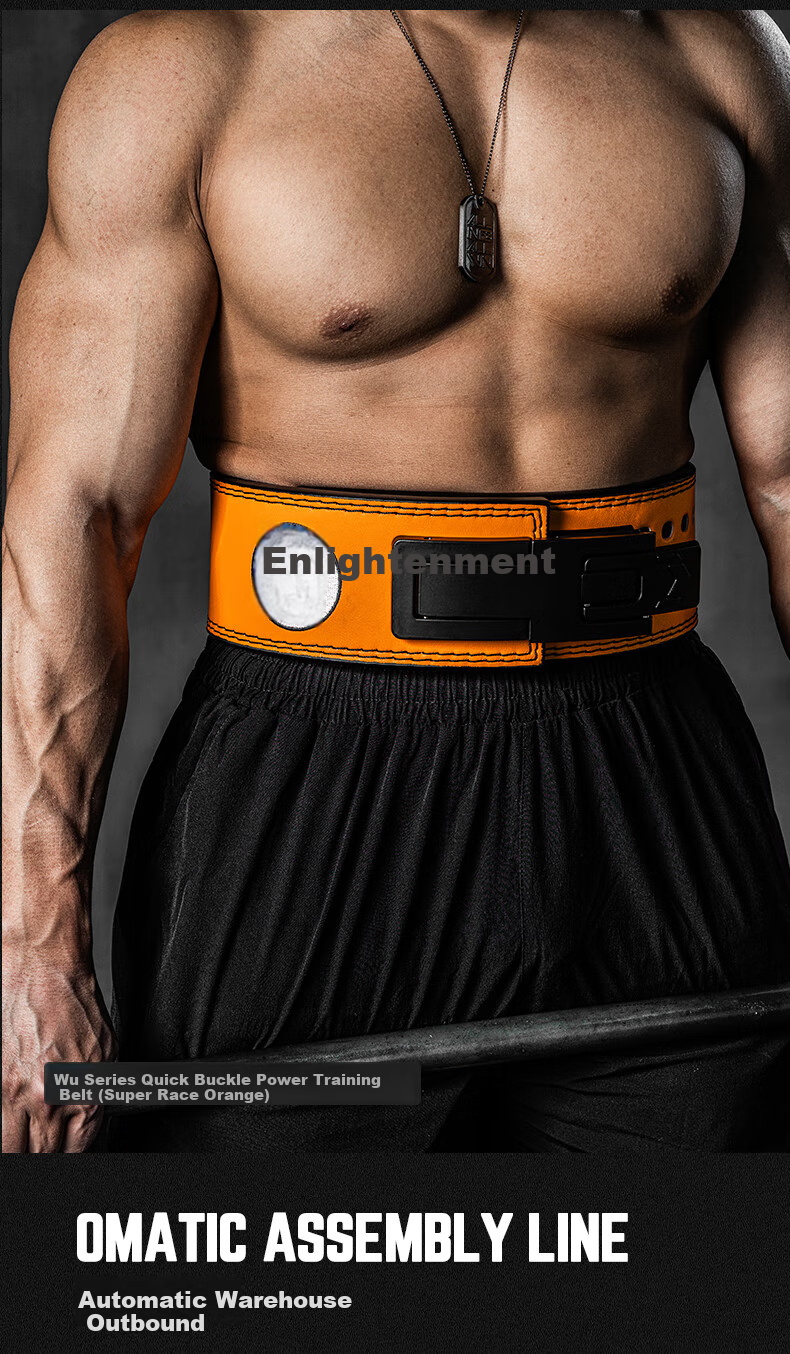 Пояс для пауэрлифтинга FITTER GEAR, для силовых тренировок, быстрая застежка, защита поясницы, мужской, размер XL, оранжевый