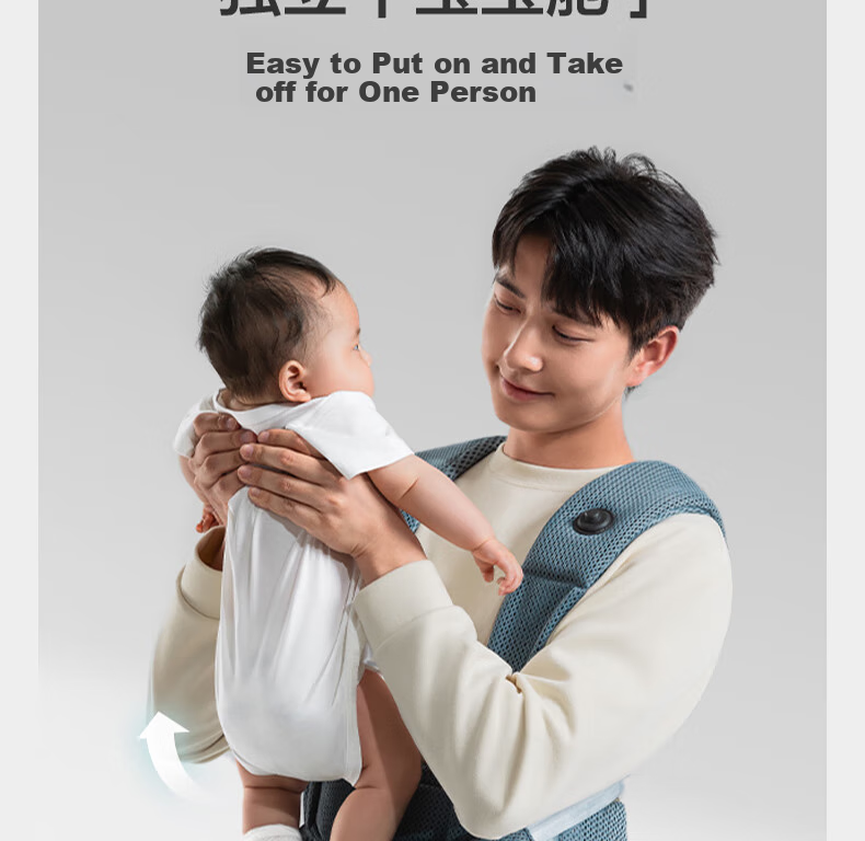 Babycare OFit Sensationless Baby Carrier