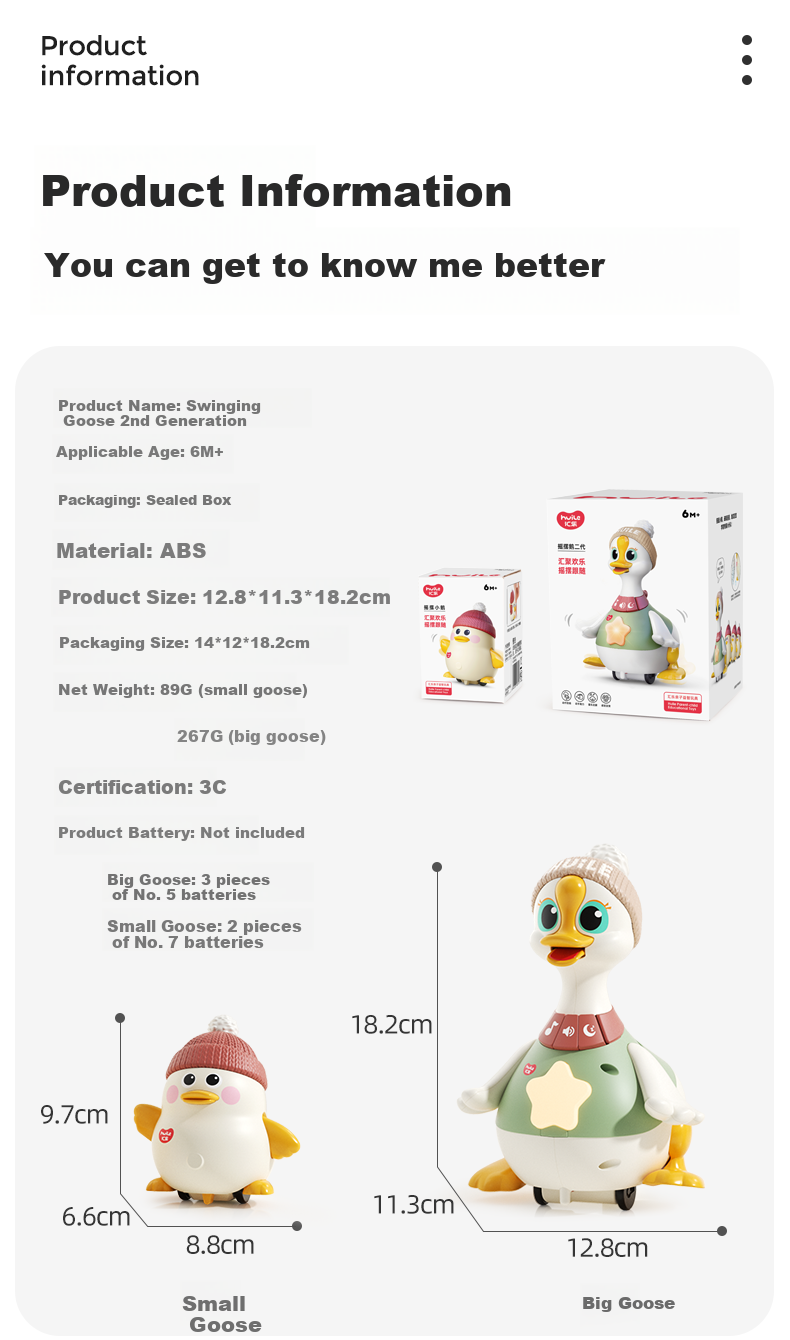 Подарочный набор HUILE TOYS "Гусенок", развивающие игрушки для малышей