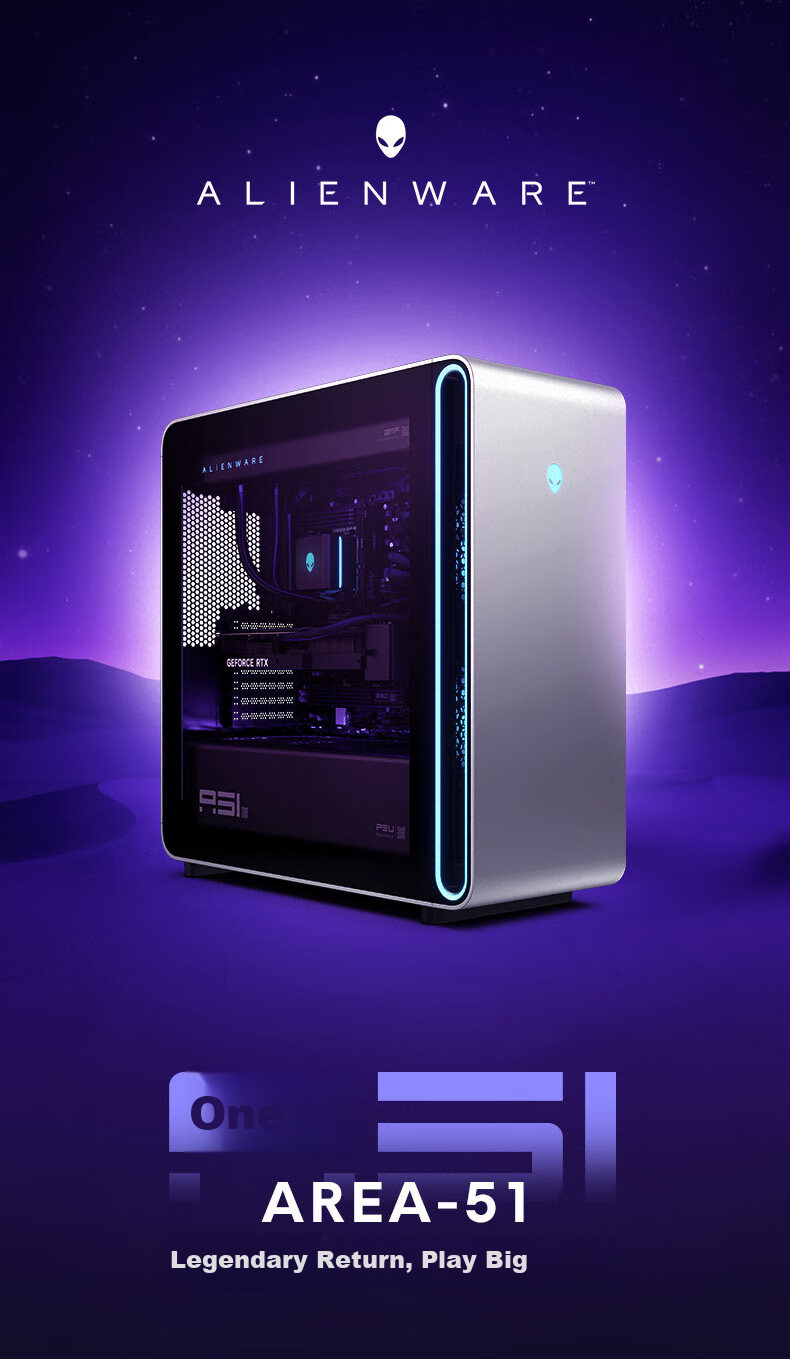 Игровой настольный компьютер Alienware Area-51 Legend, Intel Core Ultra 9, 64 ГБ ОЗУ, 2 ТБ SSD, RTX 5080, Windows 11 Home