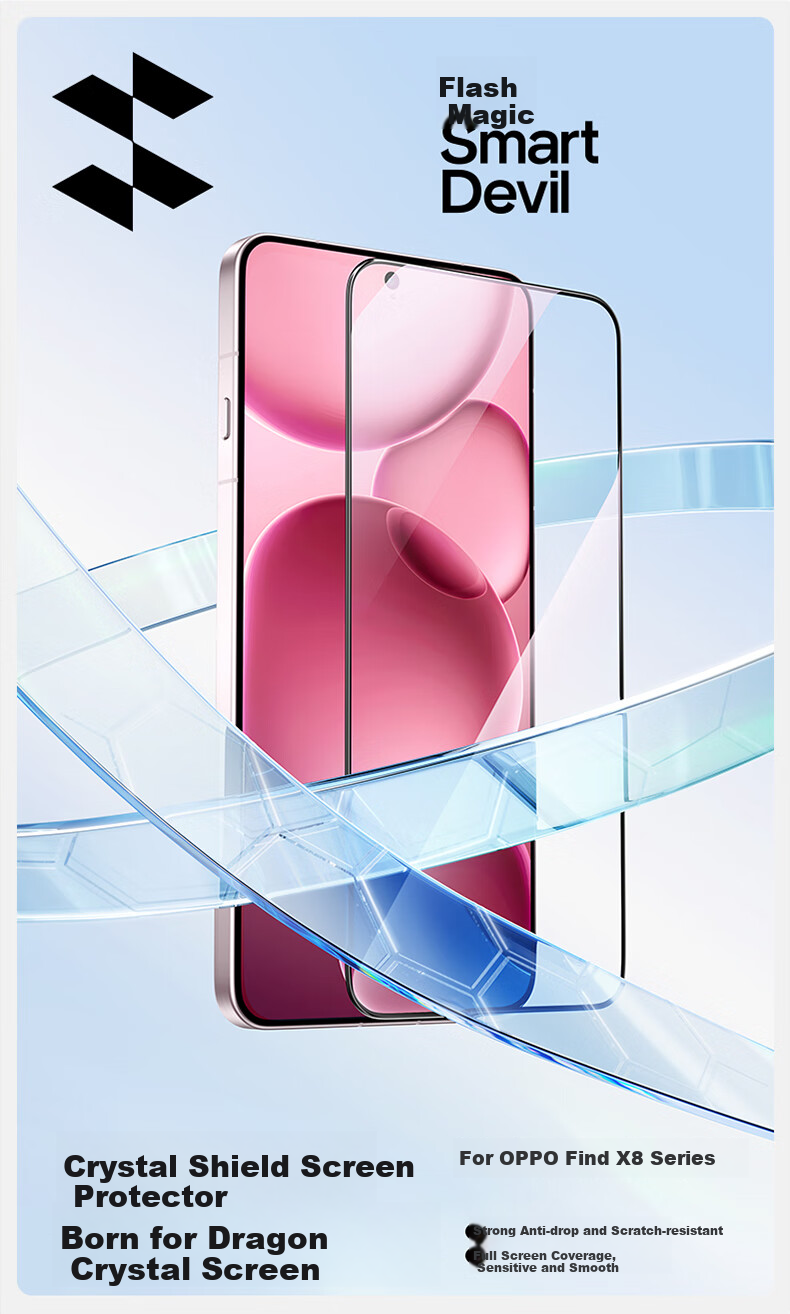 Защитное стекло Shanmo для OPPO Find X8 Ultra, противоударное, антибликовое, с защитой от отпечатков пальцев, гладкое, 2 шт.