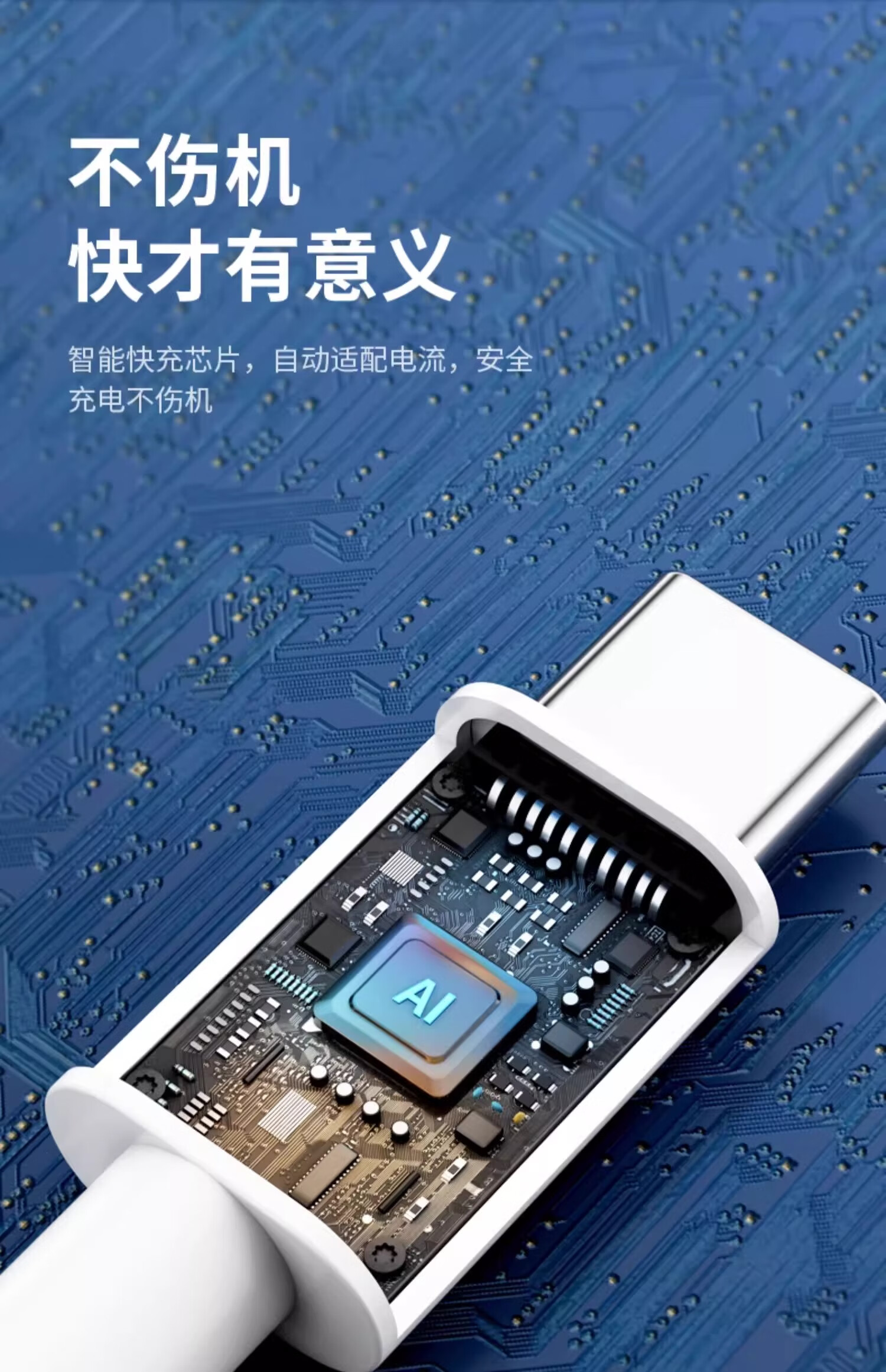 Кабель TAFIQ Type-C для быстрой зарядки 100 Вт, 6 А, для Huawei, Honor, OPPO, Xiaomi, 66 Вт, Android, 1 метр, белый, 2 шт.