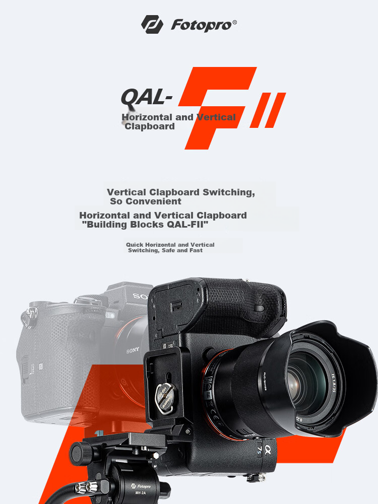 Быстросъемная площадка Fotopro QAL-FII для цифровых беззеркальных камер, для горизонтальной и вертикальной съемки