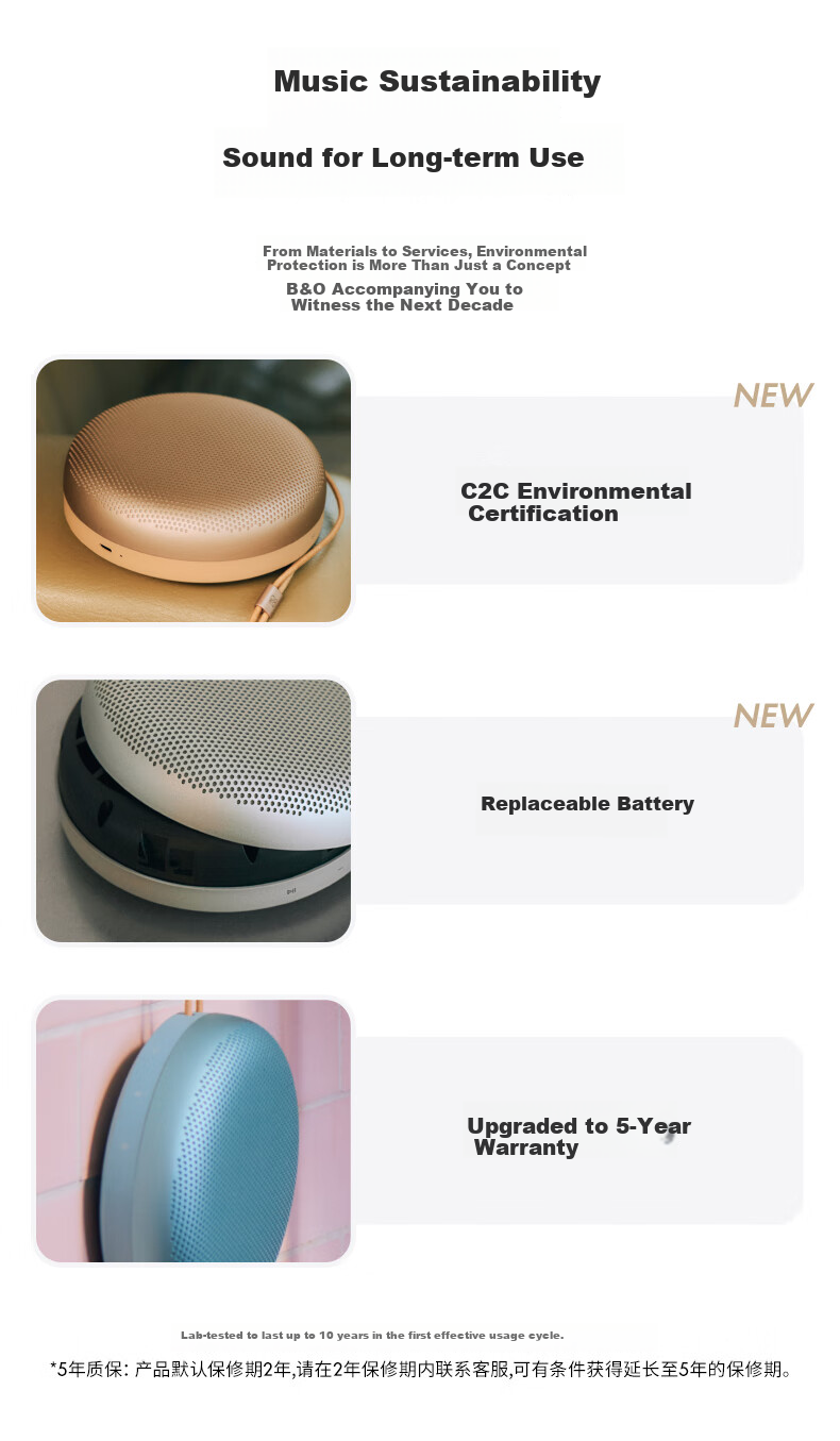 Портативная Bluetooth-колонка B&O Beosound A1 3rd Gen, беспроводная, пыле- и водонепроницаемая, золотистая