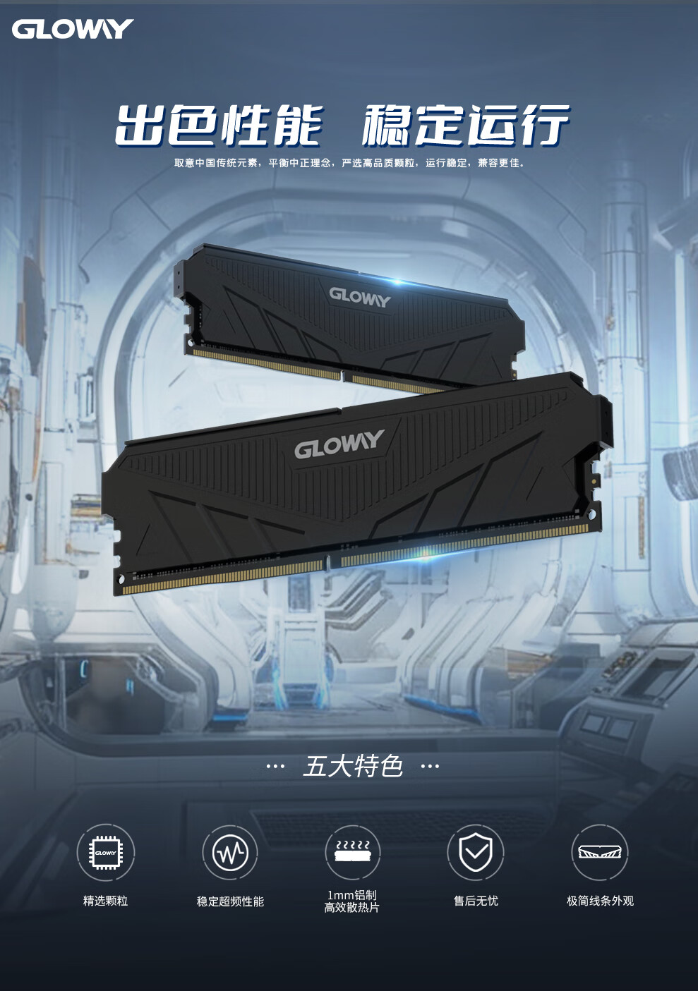 Модуль памяти Gloway 16GB DDR4 3200MHz CL18 для настольного компьютера, с радиатором, черный