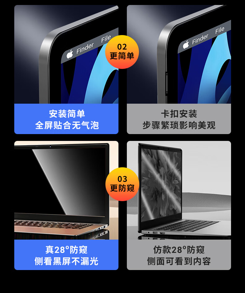 Защитная пленка Mryc для Apple MacBook Air/Pro 13.3 дюйма, антибликовая, защита конфиденциальности, полное покрытие A2338