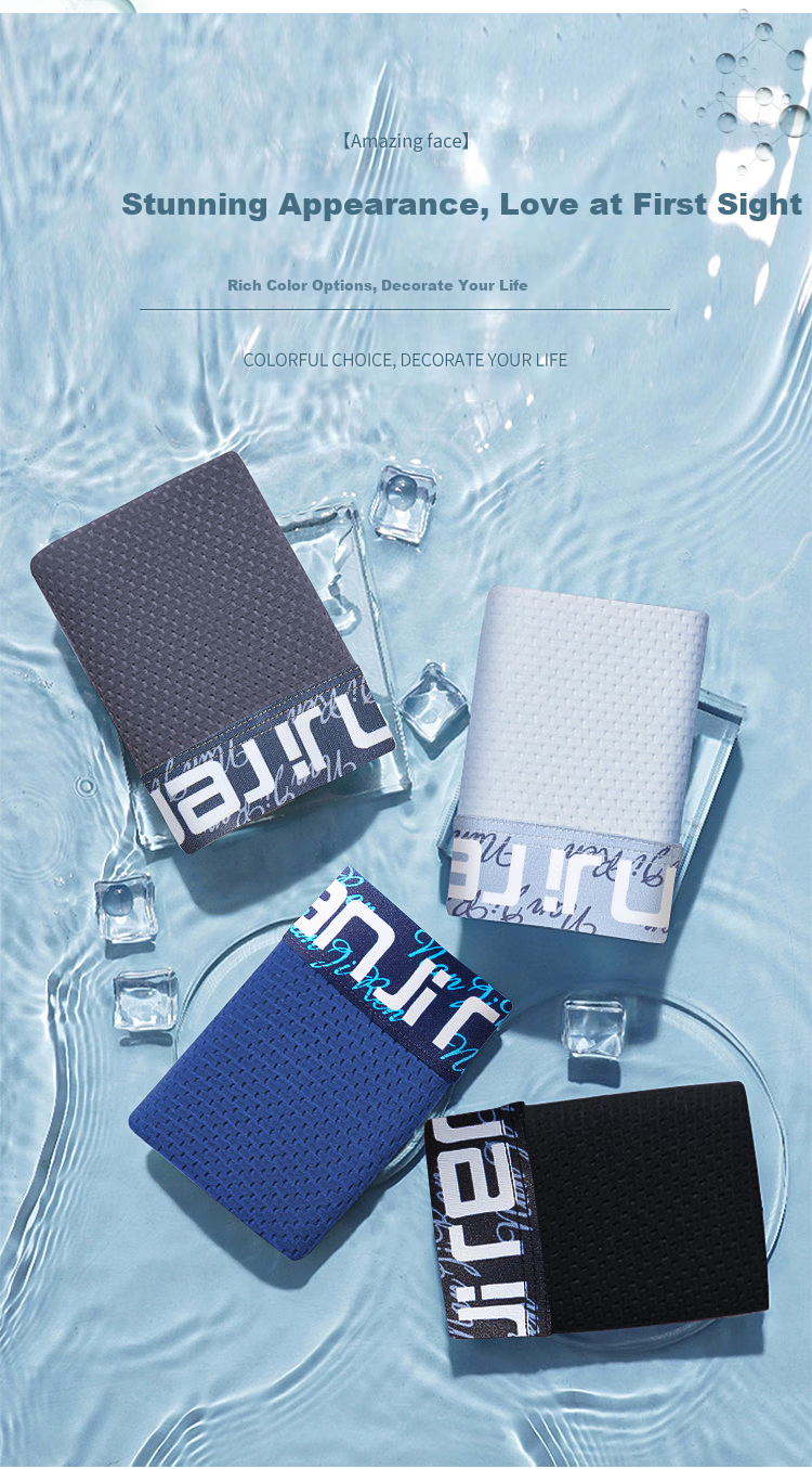 Мужские боксеры