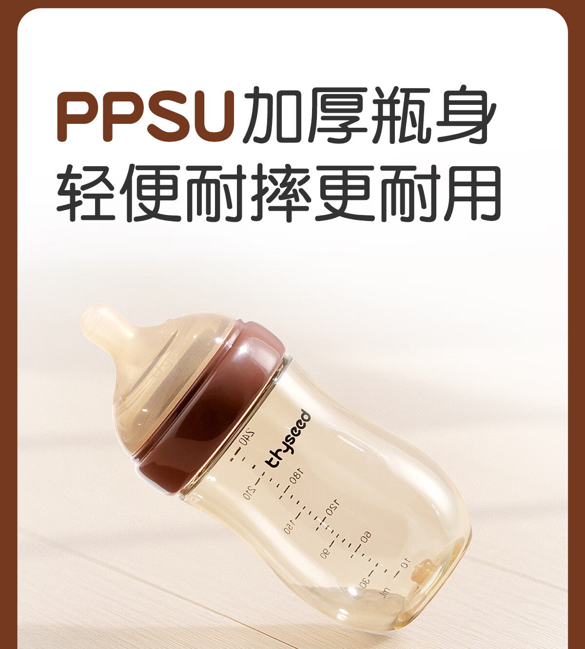 Бутылочка для кормления Shixi PPSU, 240 мл, антиколиковая, для новорожденных 0-1 месяц, с соской, имитирующей грудь, стиль AB