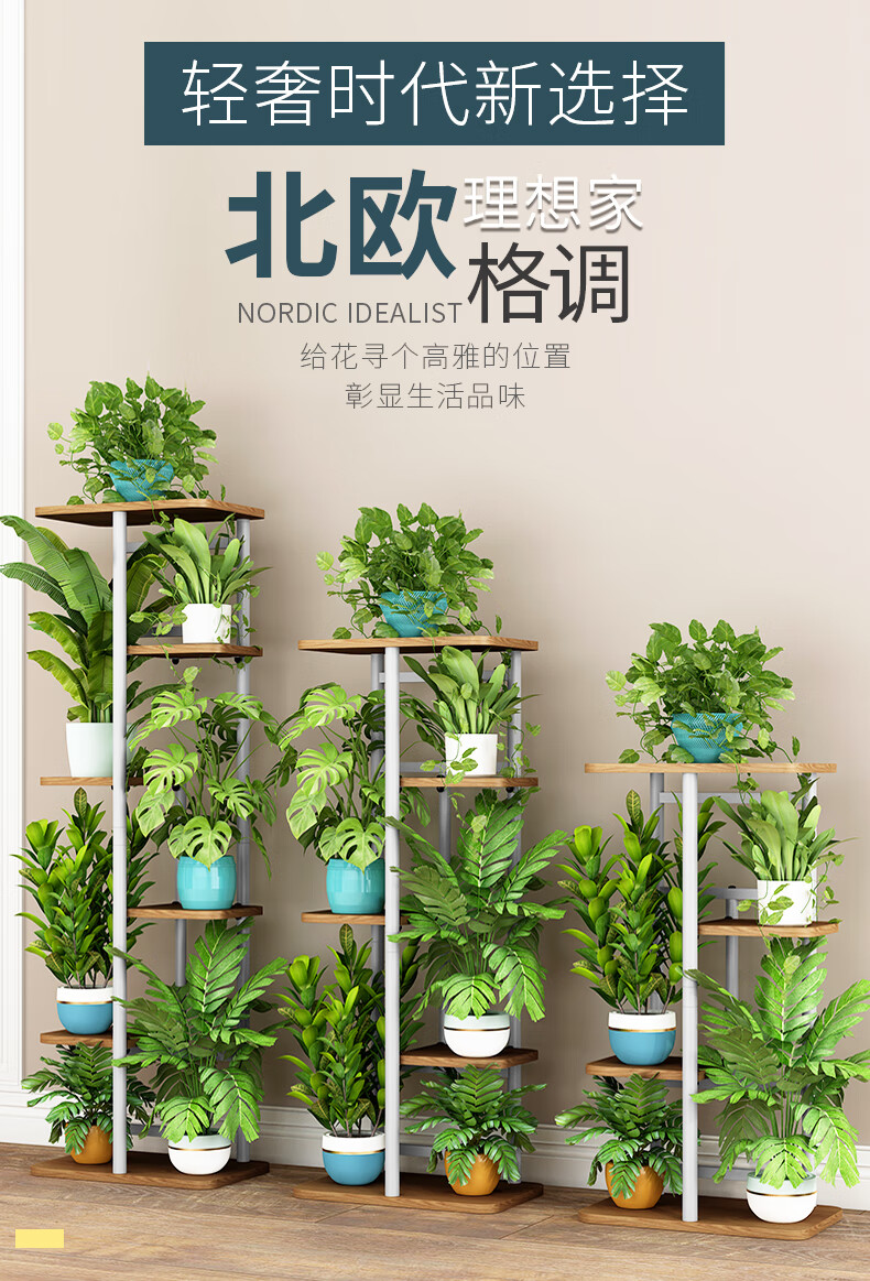 蜗家 板式花架简约花架子北欧室内阳台装饰架铁艺客厅置物花架多层绿萝架多肉花架H716黑纱纹支架