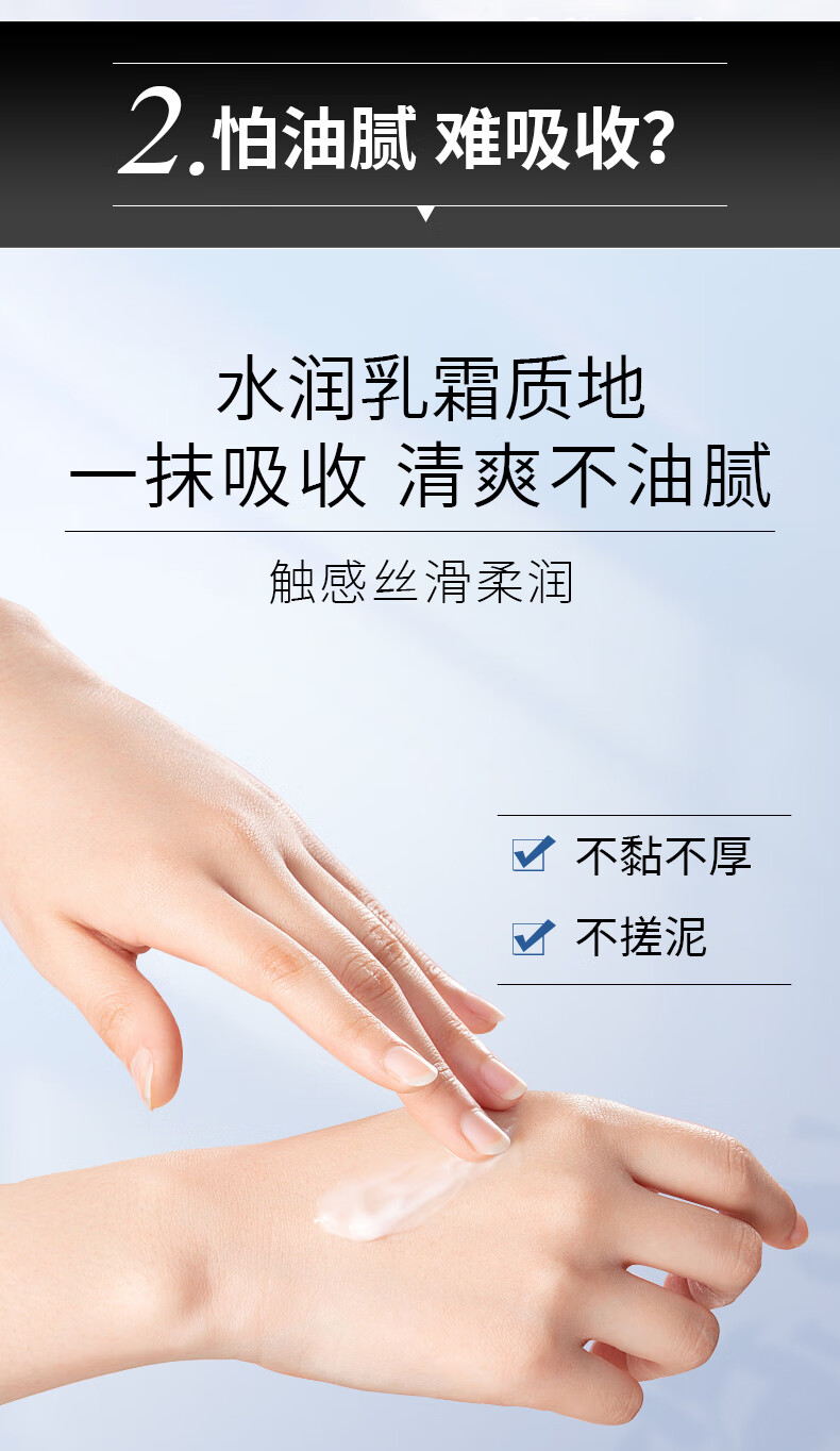丁家宜面霜美白保湿霜补水保湿提亮肤色润肤精华露霜乳面霜男女50g