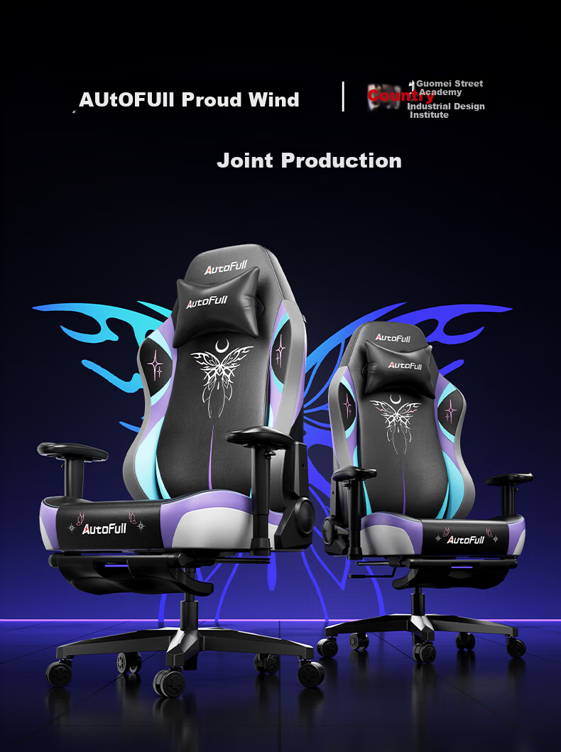 Игровое кресло