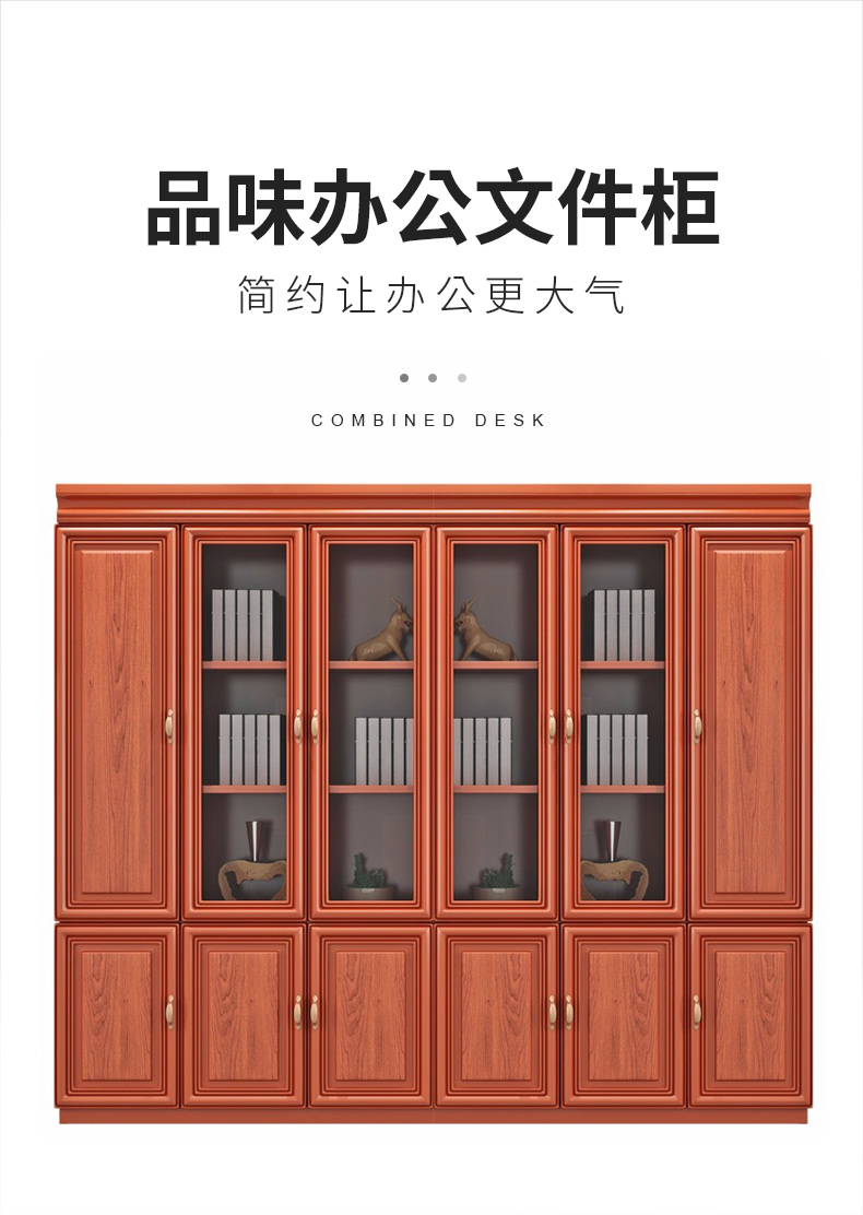 锡田 办公家具 办公室文件柜 木质贴皮油漆资料柜储物柜档案柜带玻璃 原木色 八门柜 3200*400*2000