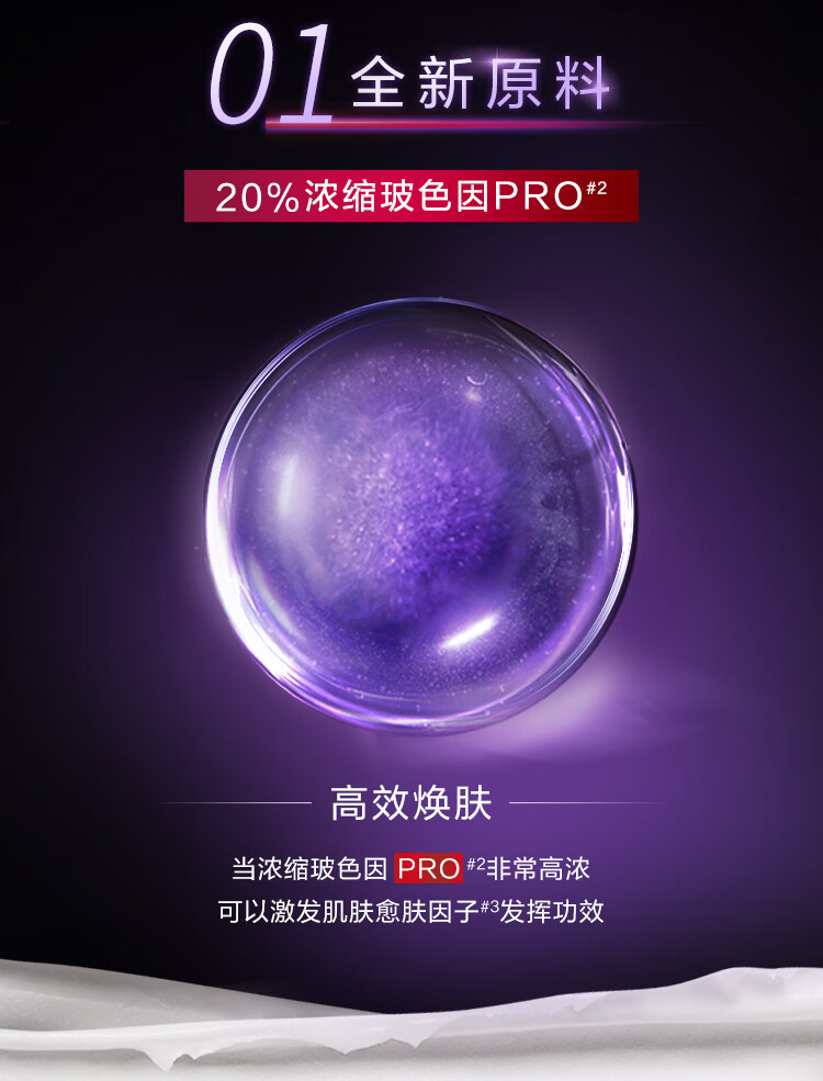 欧莱雅（LOREAL）欧莱雅复颜玻尿酸水光充盈焕颜淡纹霜30ML（会员兑礼）