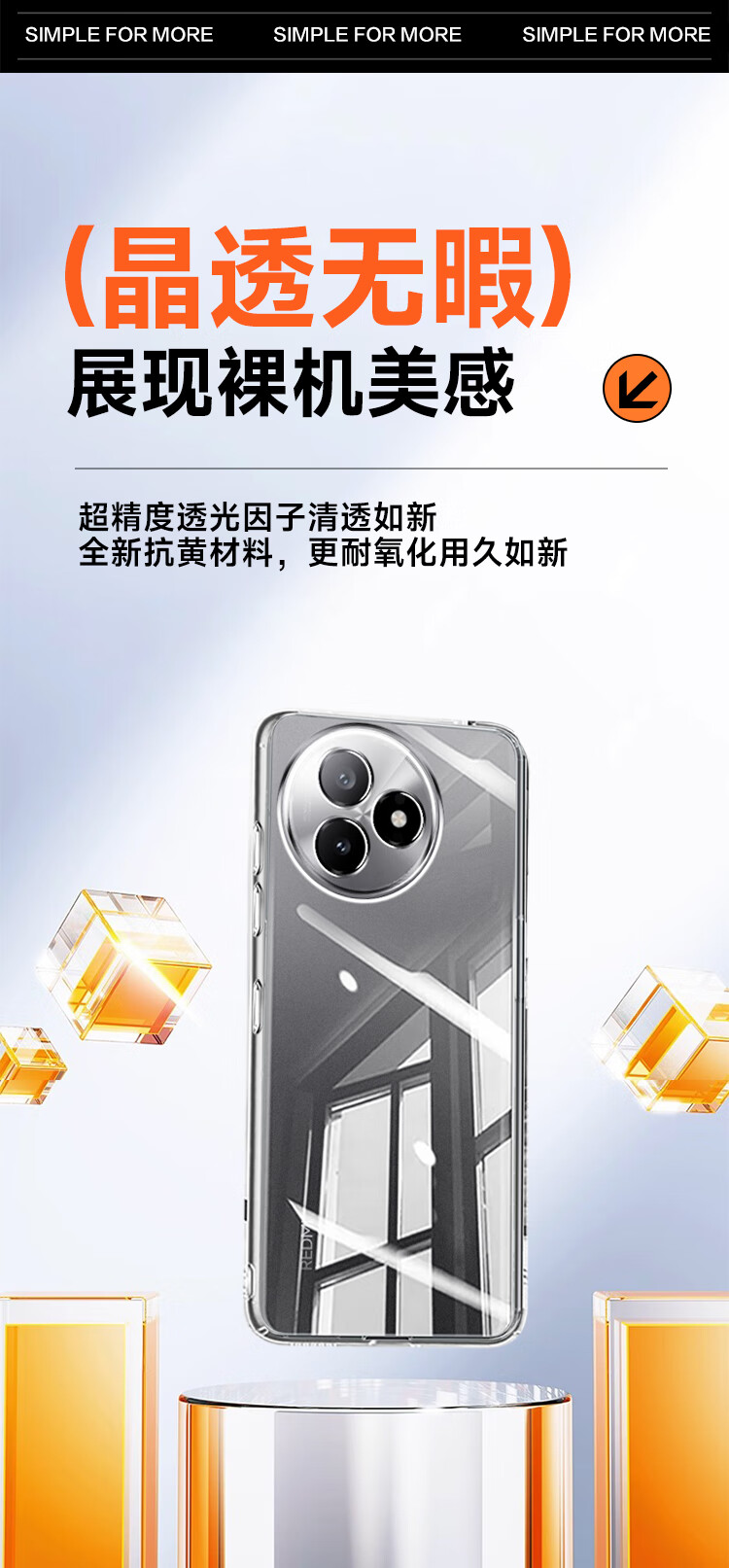 Чехол для Xiaomi Redmi K80 Ultra Edition KOOLIFE, прозрачный, TPU, защита камеры, простой стиль