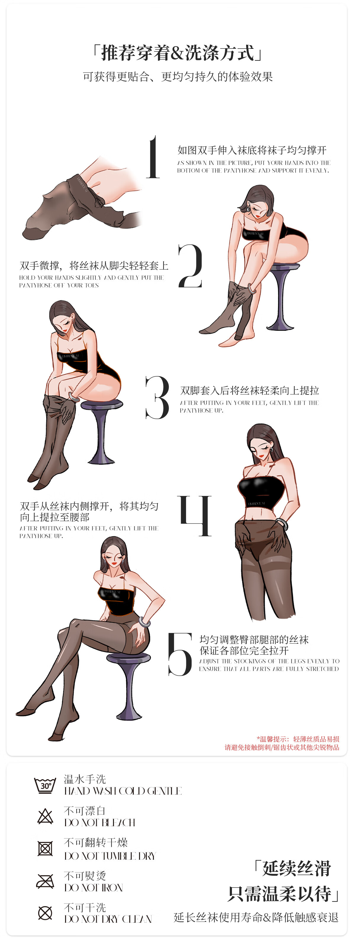 Колготки Laimi "Silky Smooth 0.01" ультратонкие 5D, сексуальные, с Т-образным шаговым швом, черные, 1 пара, размер L