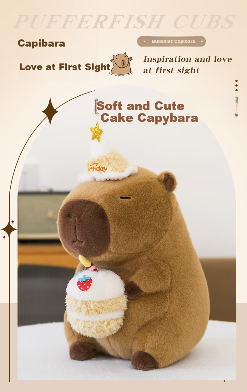 Мягкая игрушка Капибара