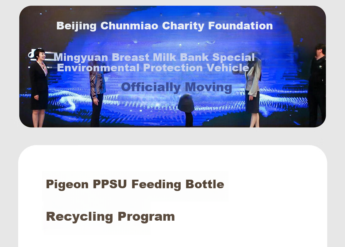 Бутылочка Pigeon для кормления новорожденных, стеклянная, 80 мл, с соской SS (0+ месяцев)