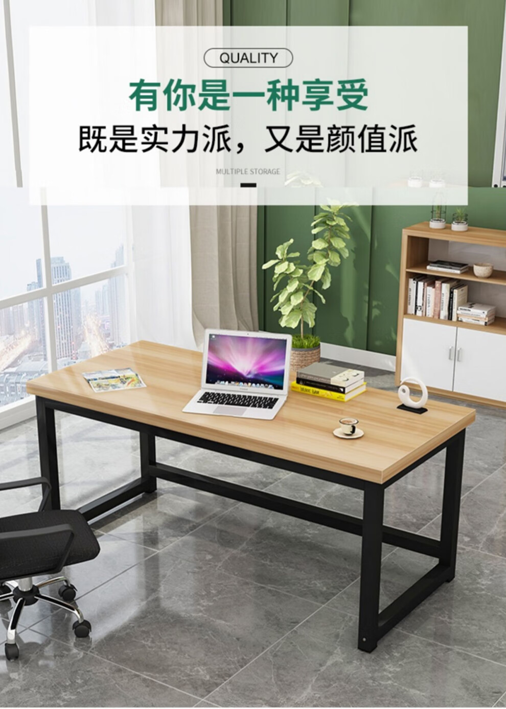 顺富美(SHUNFUMEI)办公桌 1.6米电脑桌长条方形钢木结合办公学习桌 办公家具一站式采购