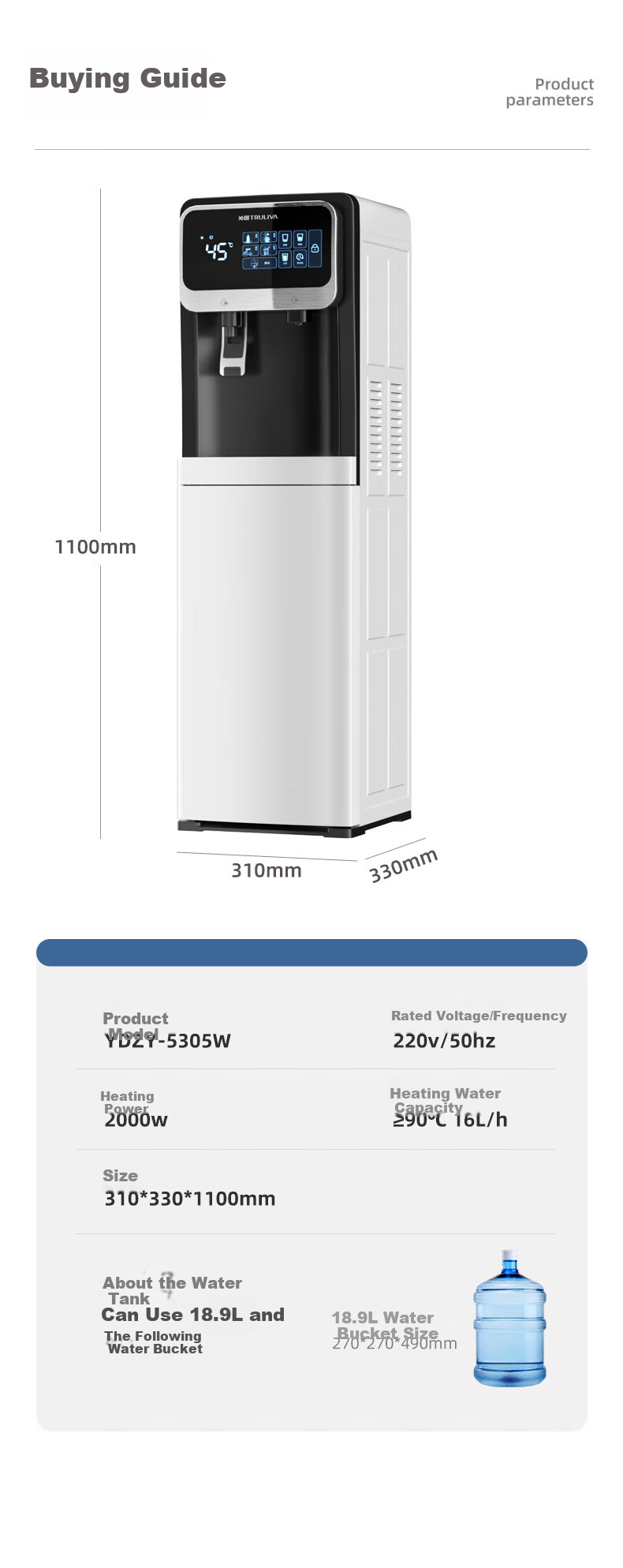 TRULIVA YDZY-5305D Мгновенный диспенсер для горячей воды с нижней загрузкой бутыли, чайная машина для бутилированной питьевой воды, кулер с холодной водой, вспениватель молока, электрический чайник, термокружка