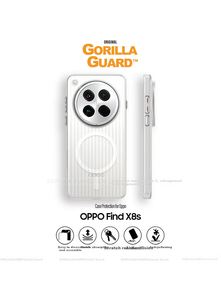 Чехол для телефона Xingqiuweishi Premium Magnetic Light Grating для OPPO Find X8 Ultra, противоударный, ультратонкий, с полосками, матовый прозрачный, простой белый