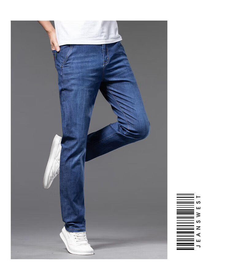 Мужские джинсы JEANSWEST, модель 2025 Autumn, из тонкого ледяного шелка, свободного прямого кроя, универсальные повседневные брюки, светло-голубые, размер 34
