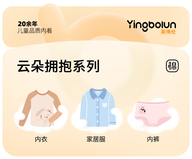 Термобелье для девочек YING BO LUN, хлопковое, для школы, осень, 81679, светло-голубое, размер 140