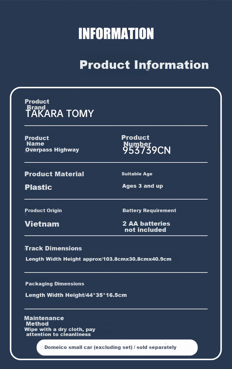 Автотрек TAKARA TOMY