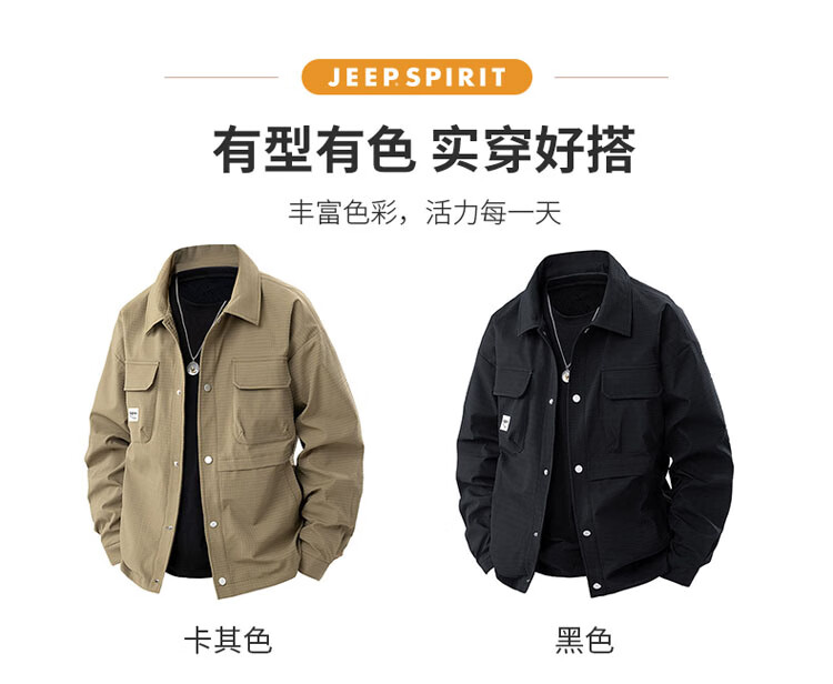 Мужская демисезонная куртка JEEP SPIRIT, осенне-зимняя, с отложным воротником, повседневная, трендовая, черная, размер XL