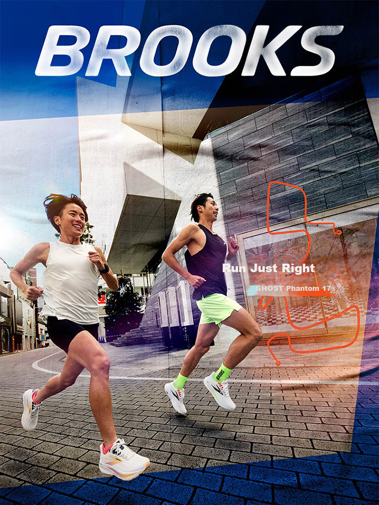 Кроссовки для мужчин Brooks Ghost 17, черные, размер 45.5