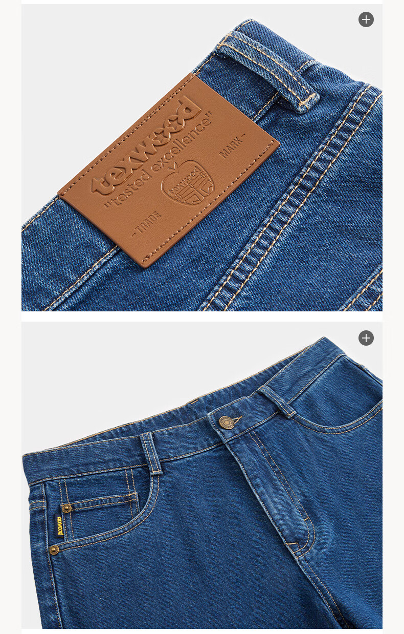 Мужские джинсы Texwood