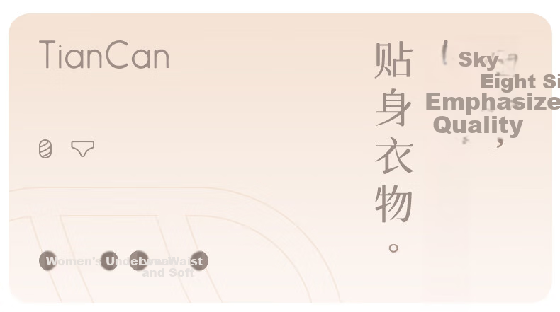 Женские трусы Tiancan