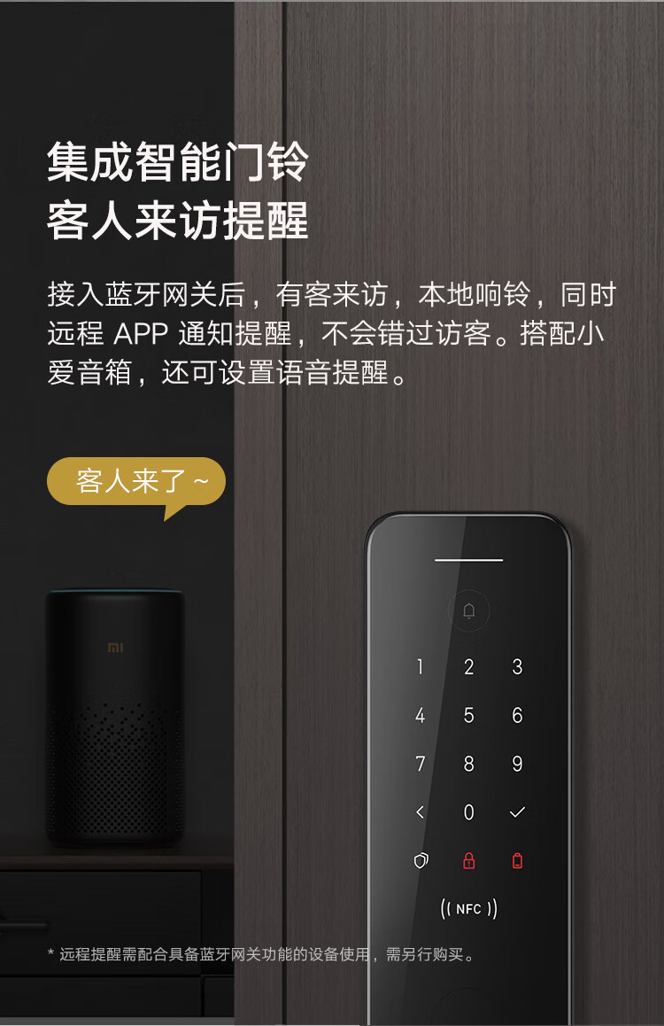 小米小米全自动智能门锁怎么样上手一周说讲感受