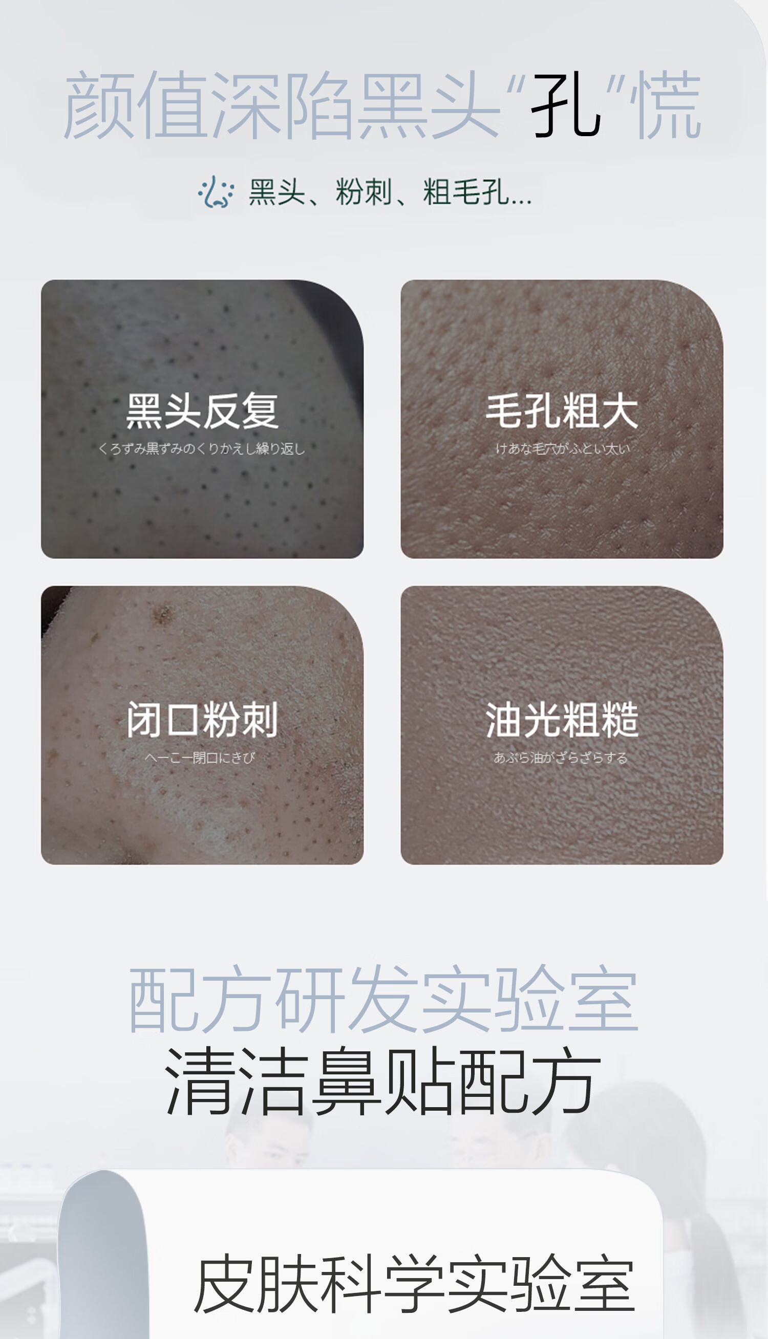 美颜笔记去黑头鼻贴修护毛孔收缩深层清洁吸黑头导出液清理粉刺10片/盒