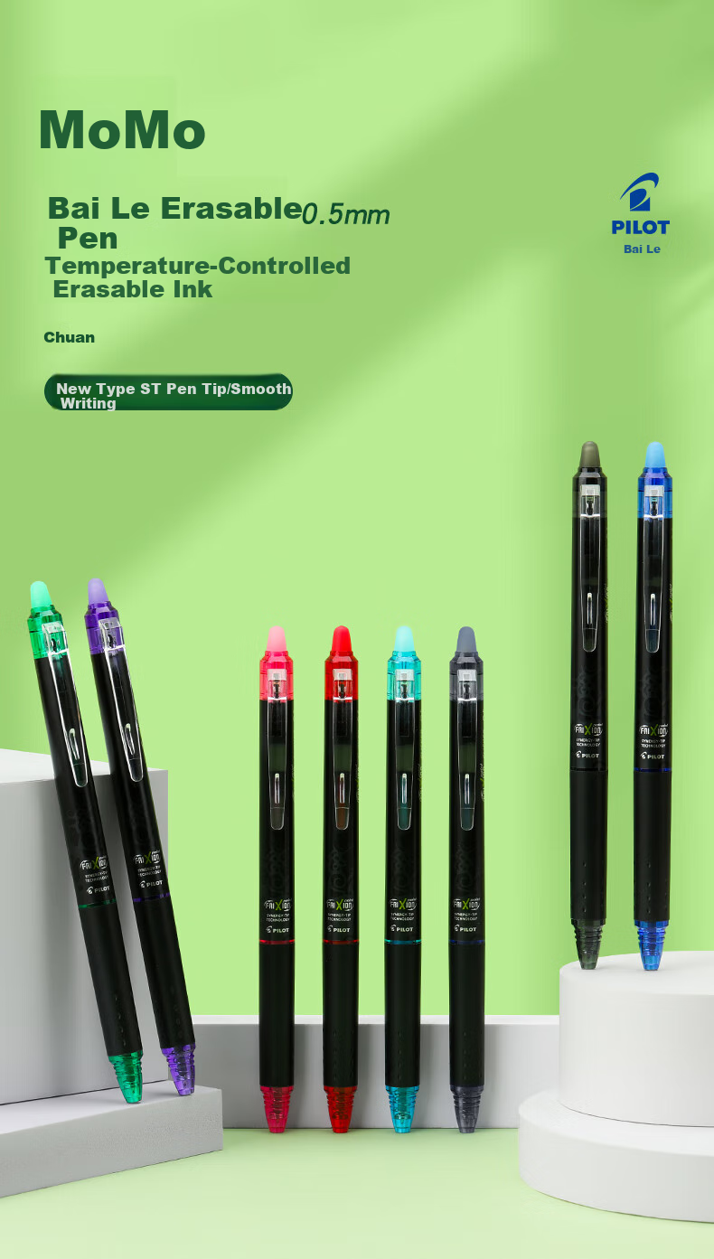 PILOT Retractable Erasable Gel Pen 0.5mm, розовый, 12 шт.