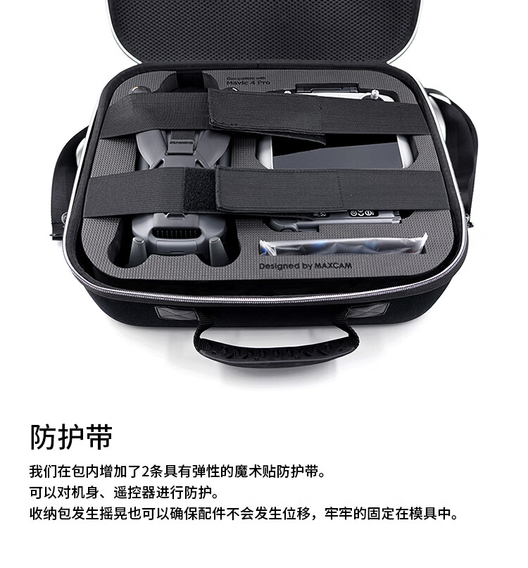MAXCAM Сумка-чехол для DJI Mavic 4 Pro, жесткий кейс для хранения, портативный защитный ящик для путешествий, аксессуары, ударопрочный, водостойкий