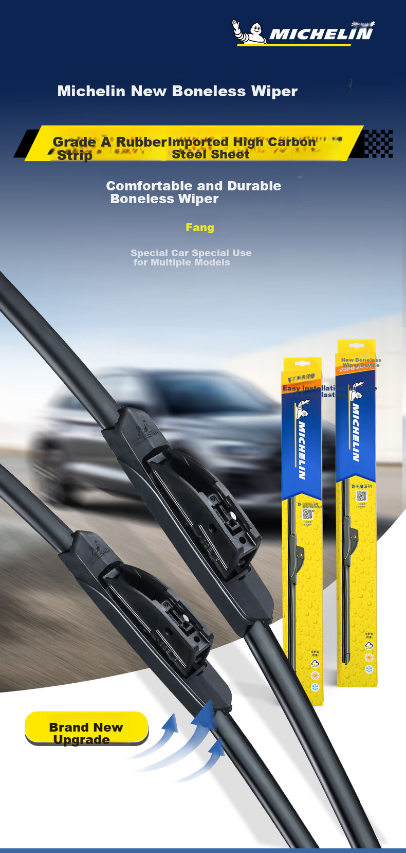Бескаркасная щетка стеклоочистителя MICHELIN