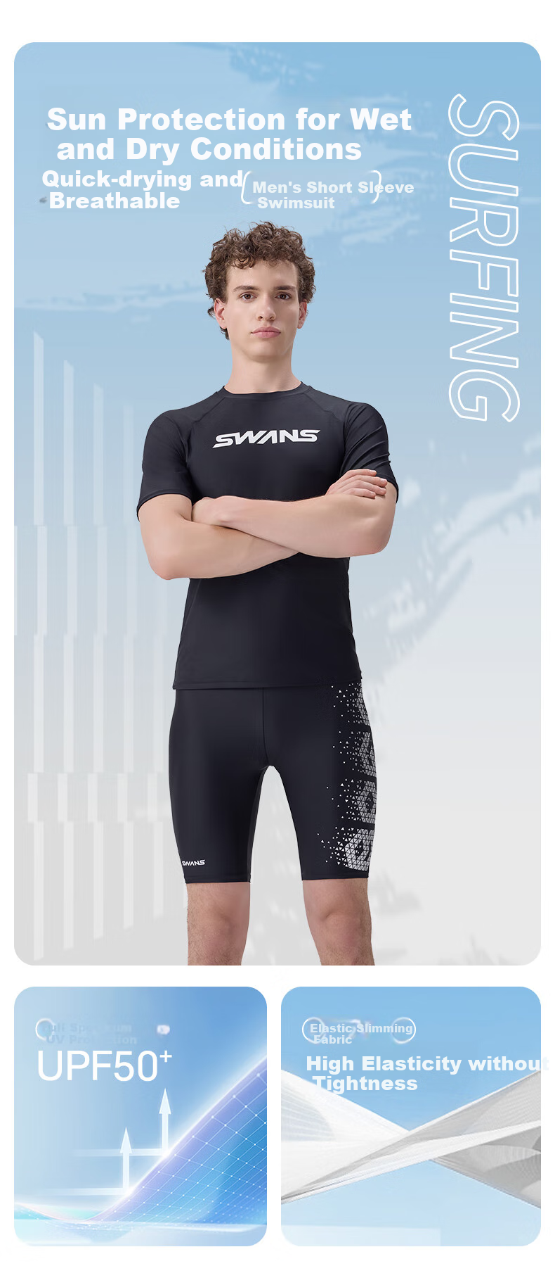 Комплект шорт для плавания