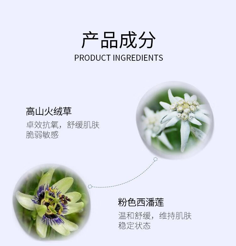 雅诗兰黛（Estee Lauder）保湿莹润柔肤水50ml*2瓶装 粉水化妆水补水保湿
