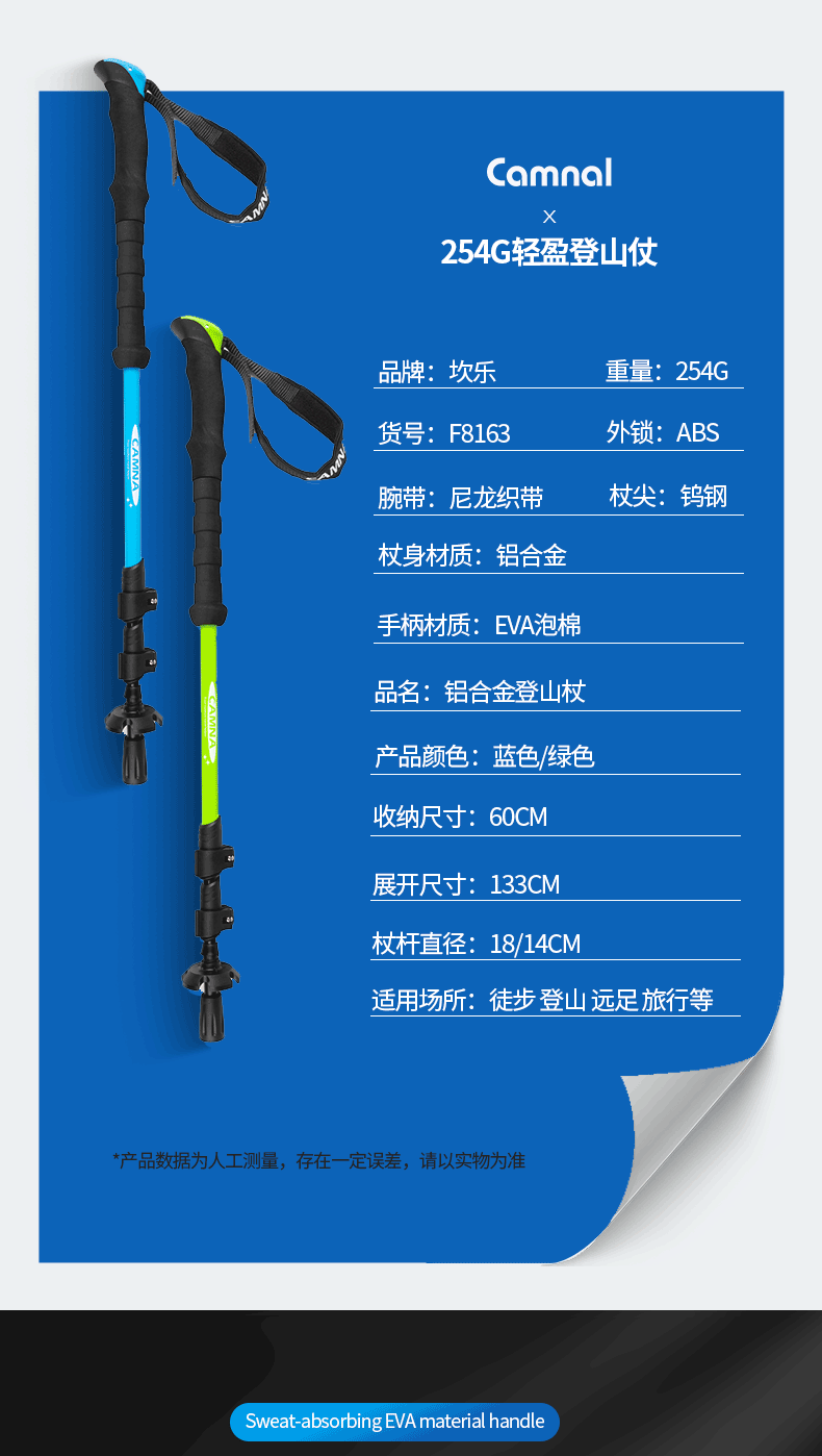 Треккинговые палки Kanle Aluminum Alloy Trekking Pole, трехсекционные телескопические, ультралегкие, портативные, с нескользящей ручкой, для кемпинга, пеших походов и альпинизма