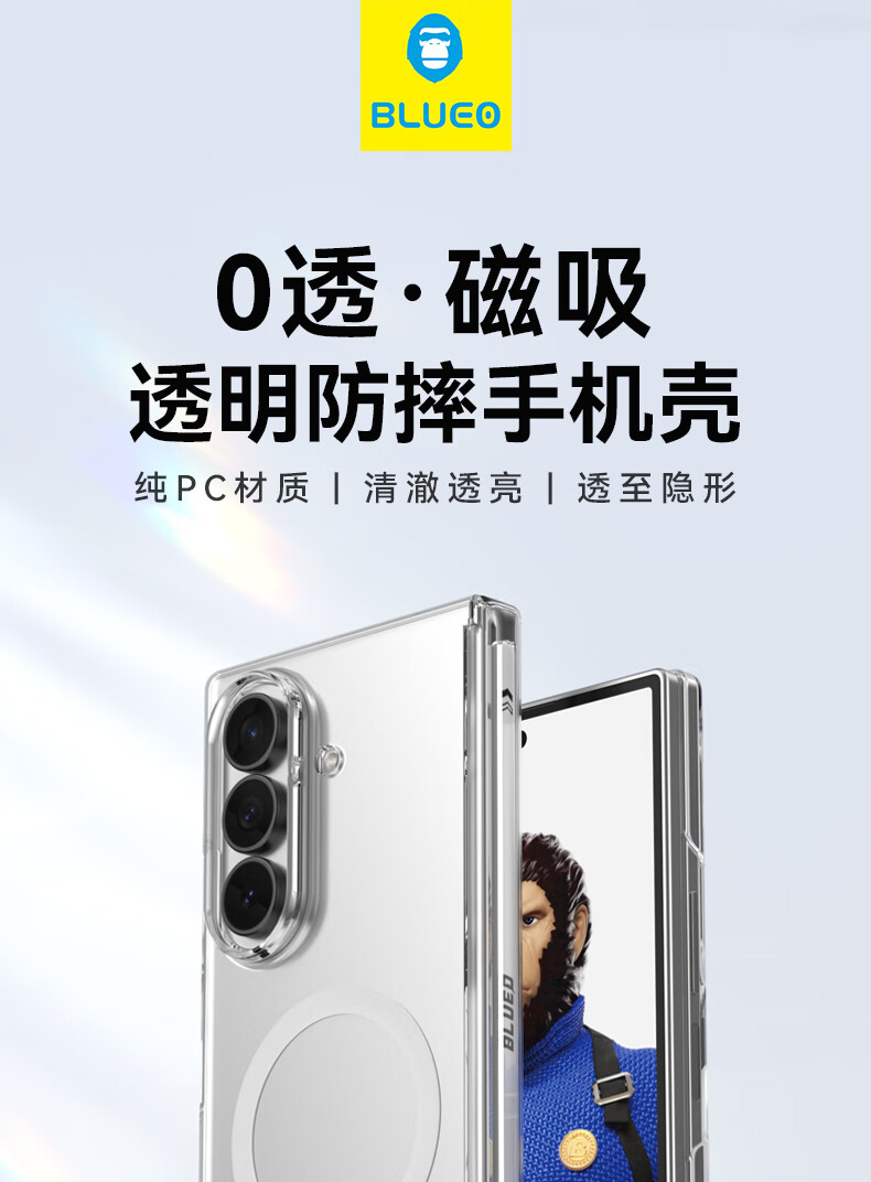 Чехол Lanxingxiansheng для Samsung Z Fold7, прозрачный, магнитный, противоударный