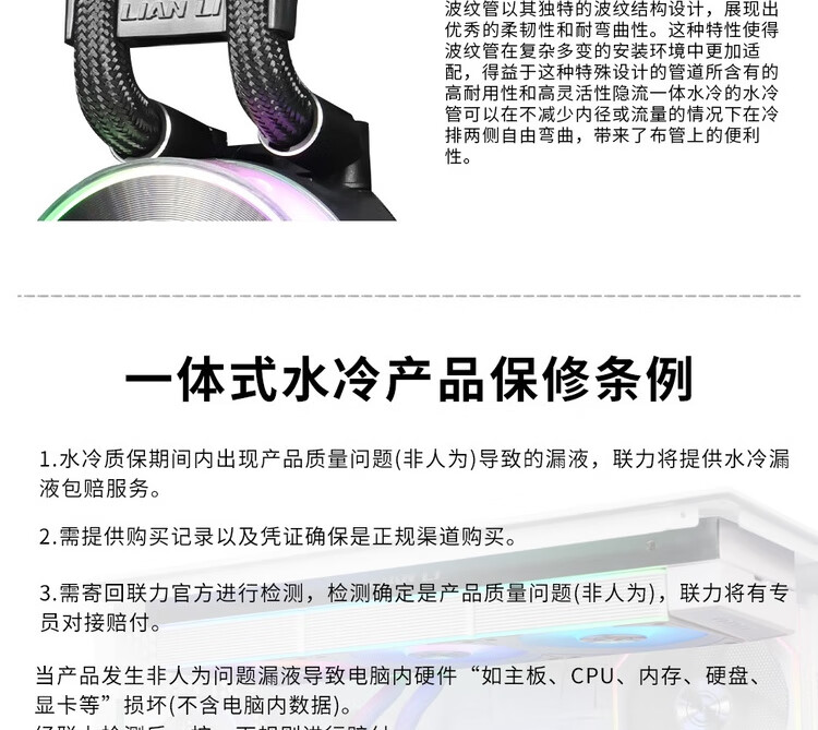 Система жидкостного охлаждения LIANLI Yinluo 2nd Gen TL, 360 мм, черный