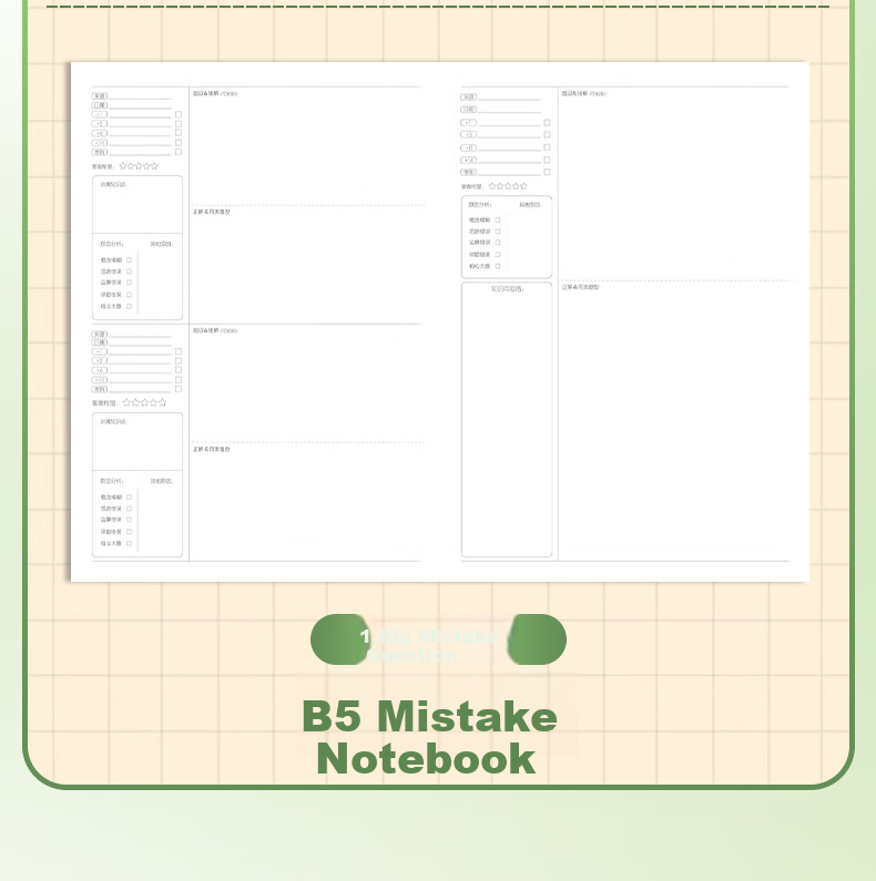 Блокнот M&G, B5, Loose-Leaf Binder, для записей, дневника, 60 листов