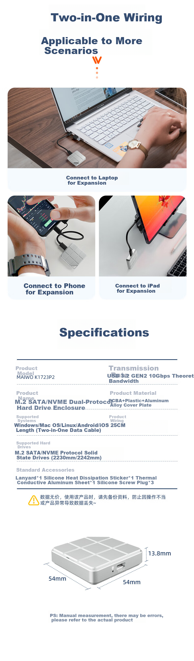 Внешний корпус для M.2 SSD