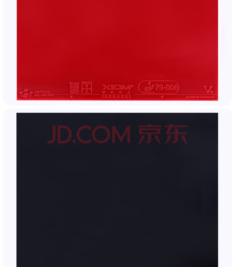 XIOM骄猛 蓝V升级版 MAX 产品展示 (3).jpg XIOM骄猛 蓝V升级版 MAX 产品展示 (3).jpg